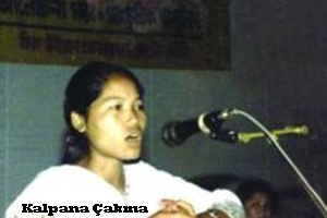 Kalpana Chakma